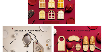 AMENITY
