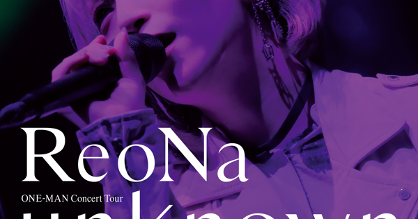 New ReoNa ONE-MAN Concert 2023 Pilgrim First Limited Edition DVD