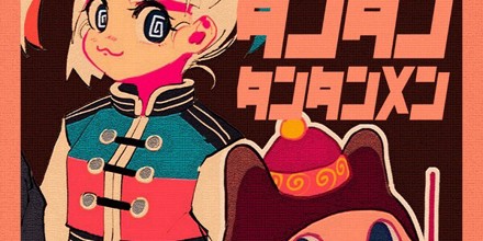 シン・タンタカタンタンタンタンメン