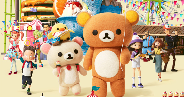Rilakkuma　リラックマ　おかしな遊園地　あつめてぬいぐるみ　① Amazon.co.jp: リラックマ おかしな遊園地 あつめてぬいぐるみ チャイ