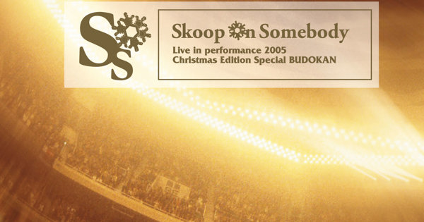 Skoop On Somebody/Live in Performance 2… hq720.jpg?sqp=-