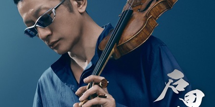 石田組 2025・冬