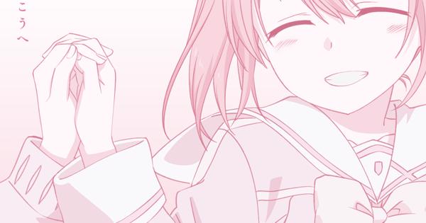 讃州中学勇者部 地平線の向こうへ 讃州中学勇者部 地平線の向こうへ