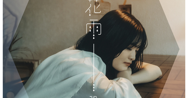 artwork-600x315.jpg