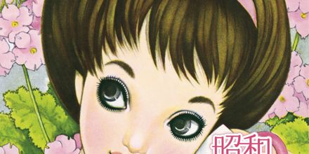 artwork-440x220.jpg