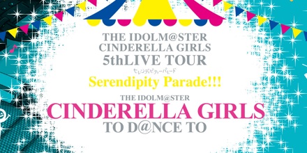 THE IDOLM@STER CINDERELLA GIRLS