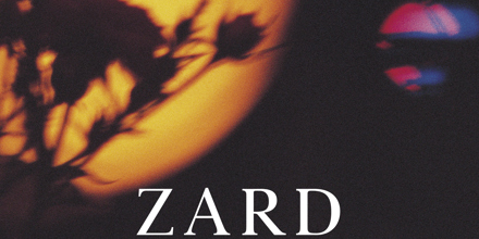 もっと近くで君の横顔見ていたい もっと近くで君の横顔見ていたい - song and lyrics by ZARD