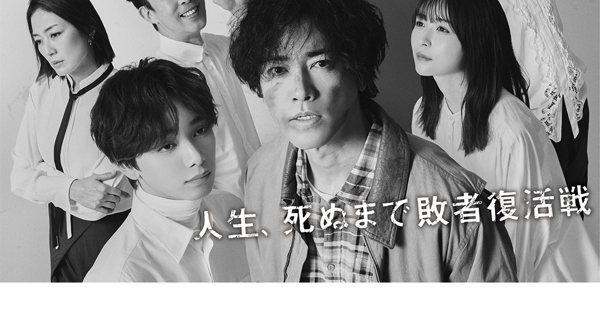 いつかヒーロー」Blu-ray BOX