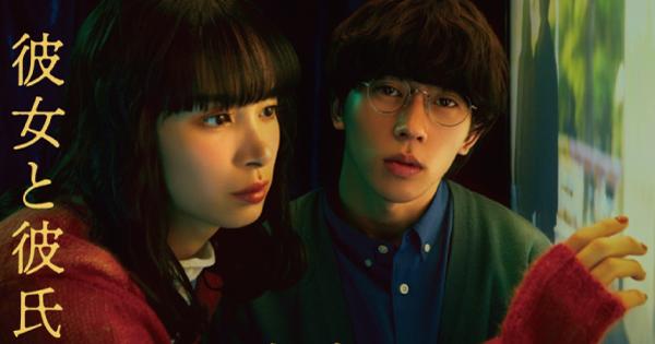 彼女と彼氏の明るい未来 DVD 7/31発売「彼女と彼氏の明るい未来」Blu-ray＆DVD-BOX