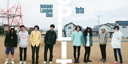 Helsinki Lambda Club / teto 『SPLIT』 artwork-440x220.jpg
