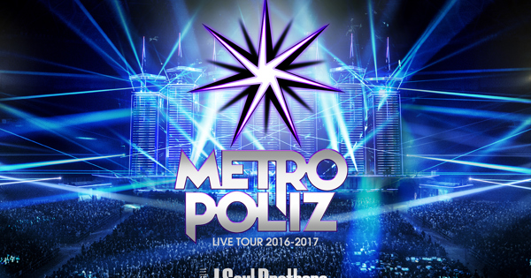 三代目 J Soul Brothers LIVE TOUR 2016-2017 