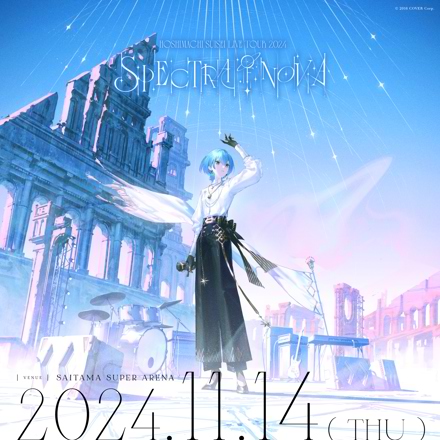 Hoshimachi Suisei Live Tour 2024 