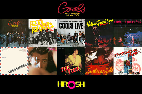 舘ひろしクールス特大パネル クールス / 舘ひろし
