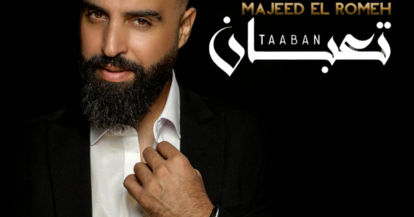 Taaban Taaban
