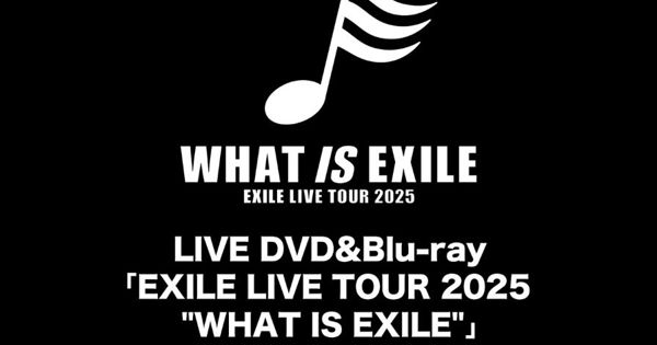 EXILE LIVE TOUR 2025 