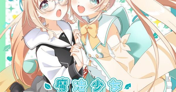 風真いろは - 魔法少女まじかる☆ござる