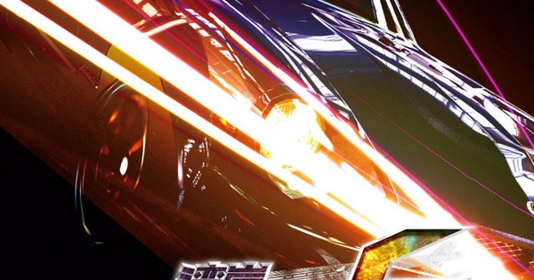 artwork-600x315.jpg