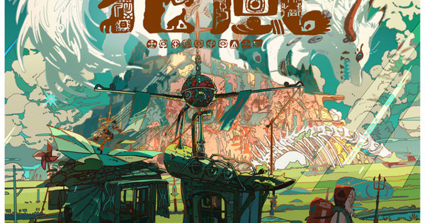 た*く様 Eve 花嵐アウター　A賞 た*く様 Eve 花嵐アウター A賞 Eve Official on X: