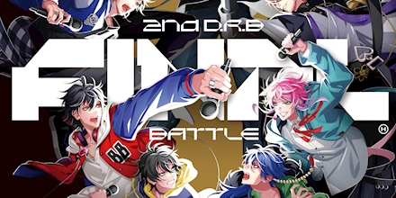 ヒプノシスマイク –Division Rap Battle- 2nd Division Rap Battle