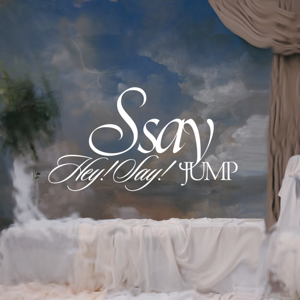 S say」