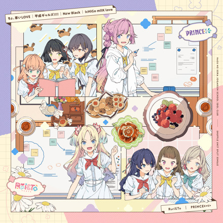 choco.and.love様リクエストページ ちょ、尊いLOVE / Nεw Black