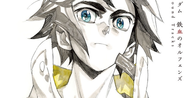 Mobile Suit Gundam Iron Blooded Orphans Original Motion Picture Soundtrack