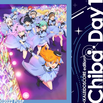 Liella! 4th ～brand new Sparkle～ ブレード 2個 ラブライブ