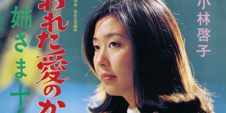 artwork-440x220.jpg