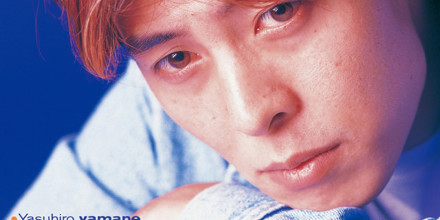 山根康広「BACK TO THE TIME」