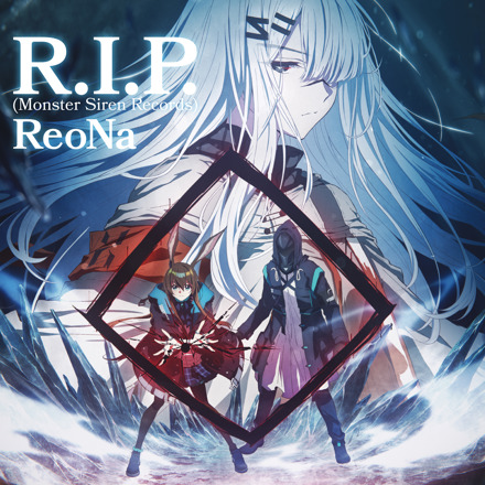 R.I.P. (Monster Siren Records)
