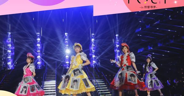 18.5.22]ももいろクローバーZ 10th Anniversary The Diamond Four ‐in