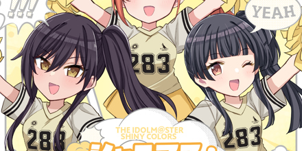 artwork-440x220.jpg