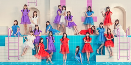 【乃木坂46】 おひとりさま天国 抽選応募シリアルナンバー 20枚セット 乃木坂46】 おひとりさま天国 抽選応募シリアルナンバー 20枚