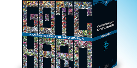 仮面ライダーガッチャード CD-BOX