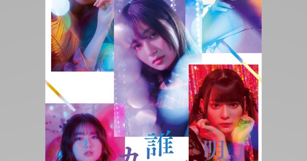 明日、私は誰かのカノジョ DVD BOX