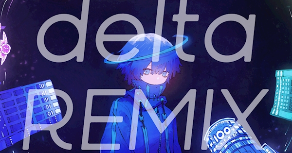 水槽 - 遠く鳴らせ【REMIX】