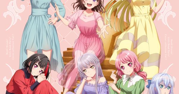 バンドリ！ ガールズバンドパーティ！ カバーコレクションVol.7