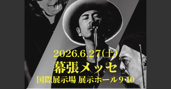 ACIDMAN LIVE TOUR “光学”