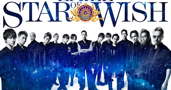 EXILE『STAR OF WISH』