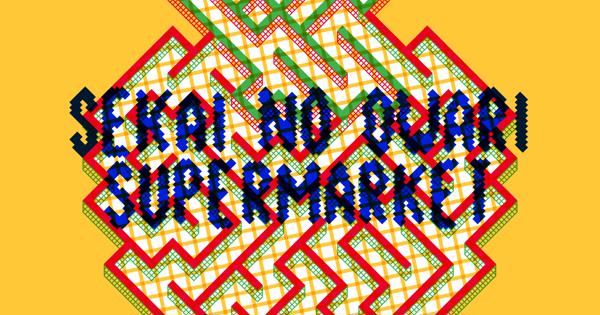 SEKAI NO OWARI - 「Supermarket」