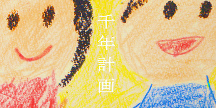 artwork-440x220.jpg