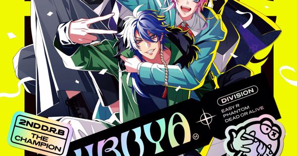 キズアトがキズナとなる