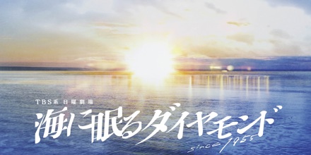 そこに海があって オリジナルサウンドトラック 氷青 rino 【公式