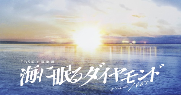 そこに海があって オリジナルサウンドトラック 氷青 rino そこに海があって オリジナルサウンドトラック 氷青 rino 【公式通販】