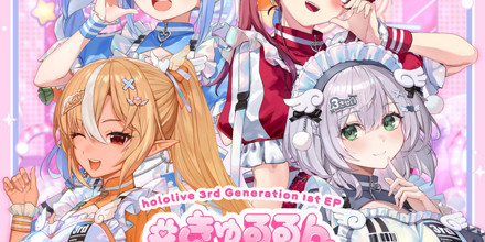 #きゅるるん大作戦 〜最強アイドル、推すしかないでしょ〜 artwork-440x220.jpg