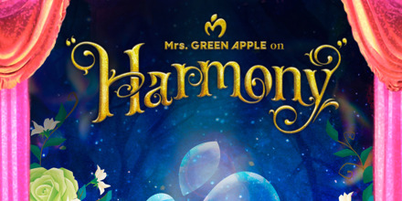 Mrs. GREEN APPLE Harmony 2024 全種 Blu-ray/DVD『Mrs. GREEN APPLE on “Harmony”』チェーン別オリジナル