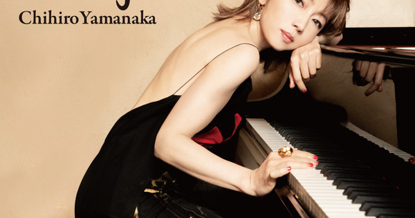 Chihiro Yamanaka - Carry On