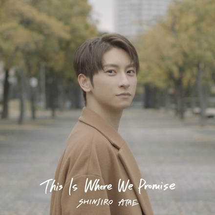 與真司郎  THIS IS WHO I AM AAA 與真司郎 1st R2 Amazon.co.jp: Just the beginning : 與 真
