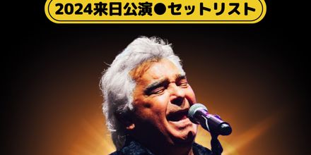 ジプシー・キングス来日公演🇯🇵予習プレイリスト