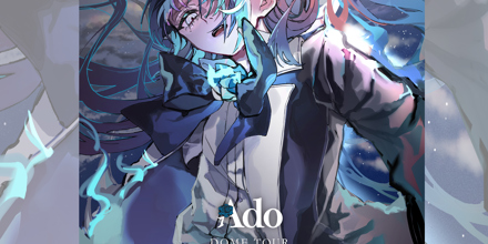 Ado DOME TOUR 2025「よだか」 セットリスト